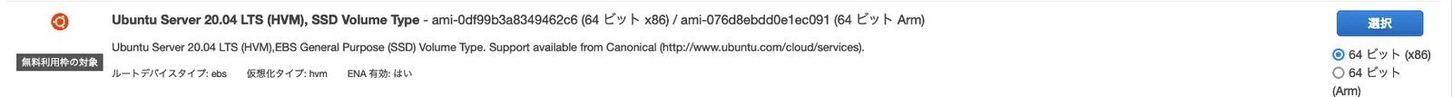 ubuntu
