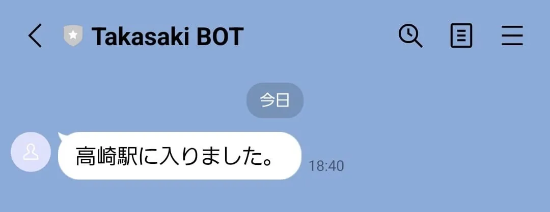 in_takasaki
