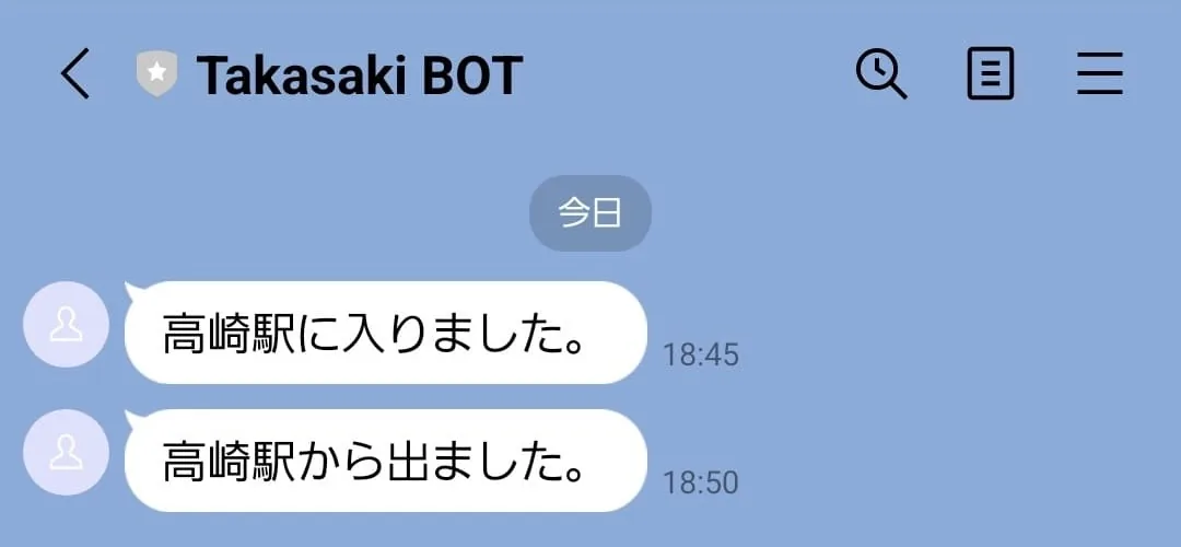 out_takasaki