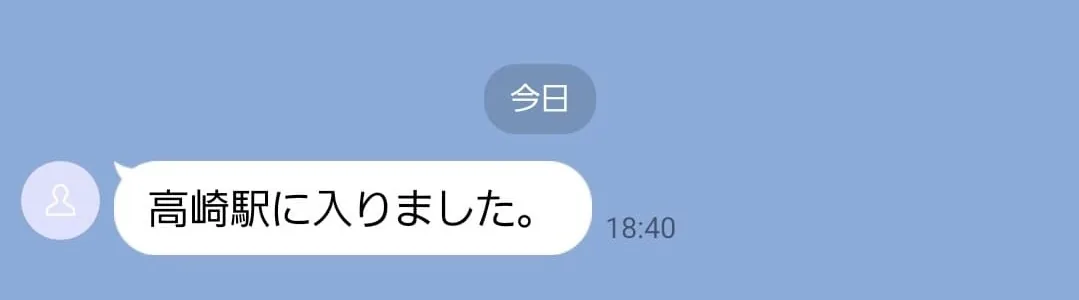 特定エリアへの出入り検知BOT