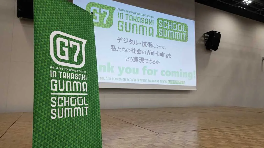 Participation at the Gunma School Summit