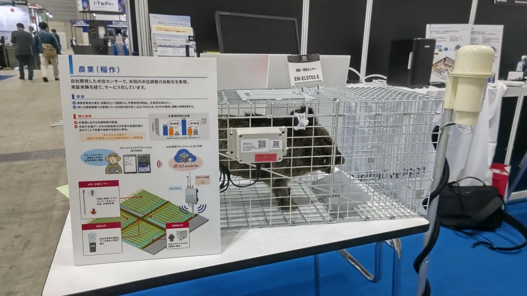 IIJ様鳥獣害対策