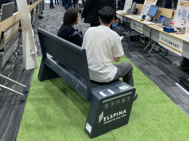 スマートソーラーベンチ