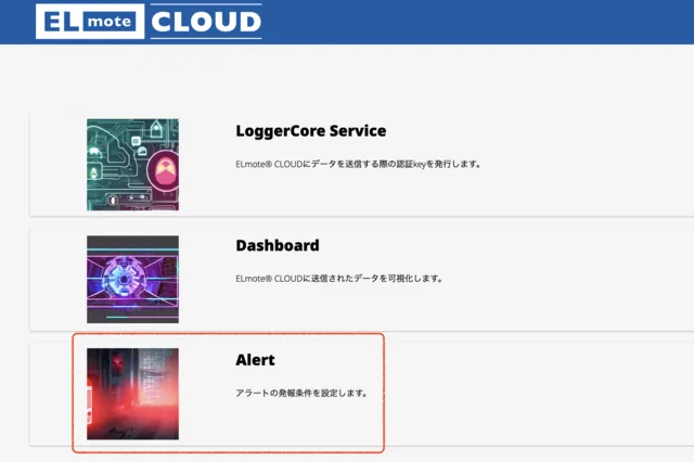 ELmoteCloud_Top