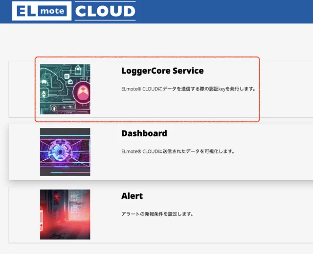 ELmoteCloud_Core