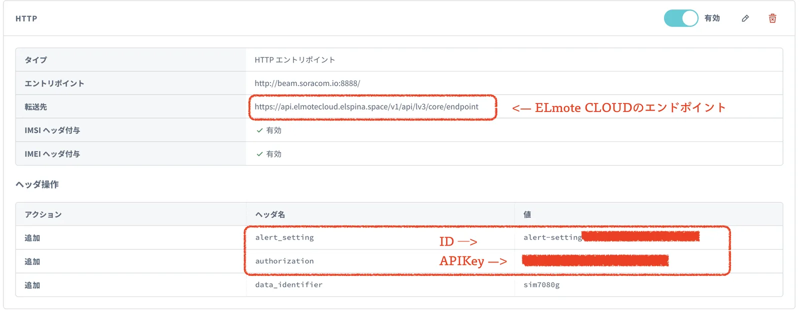 soracombeam_config