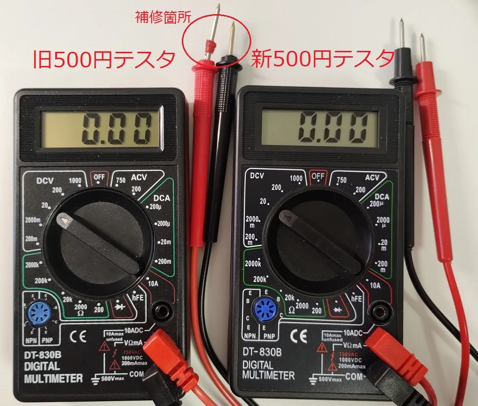 写真1