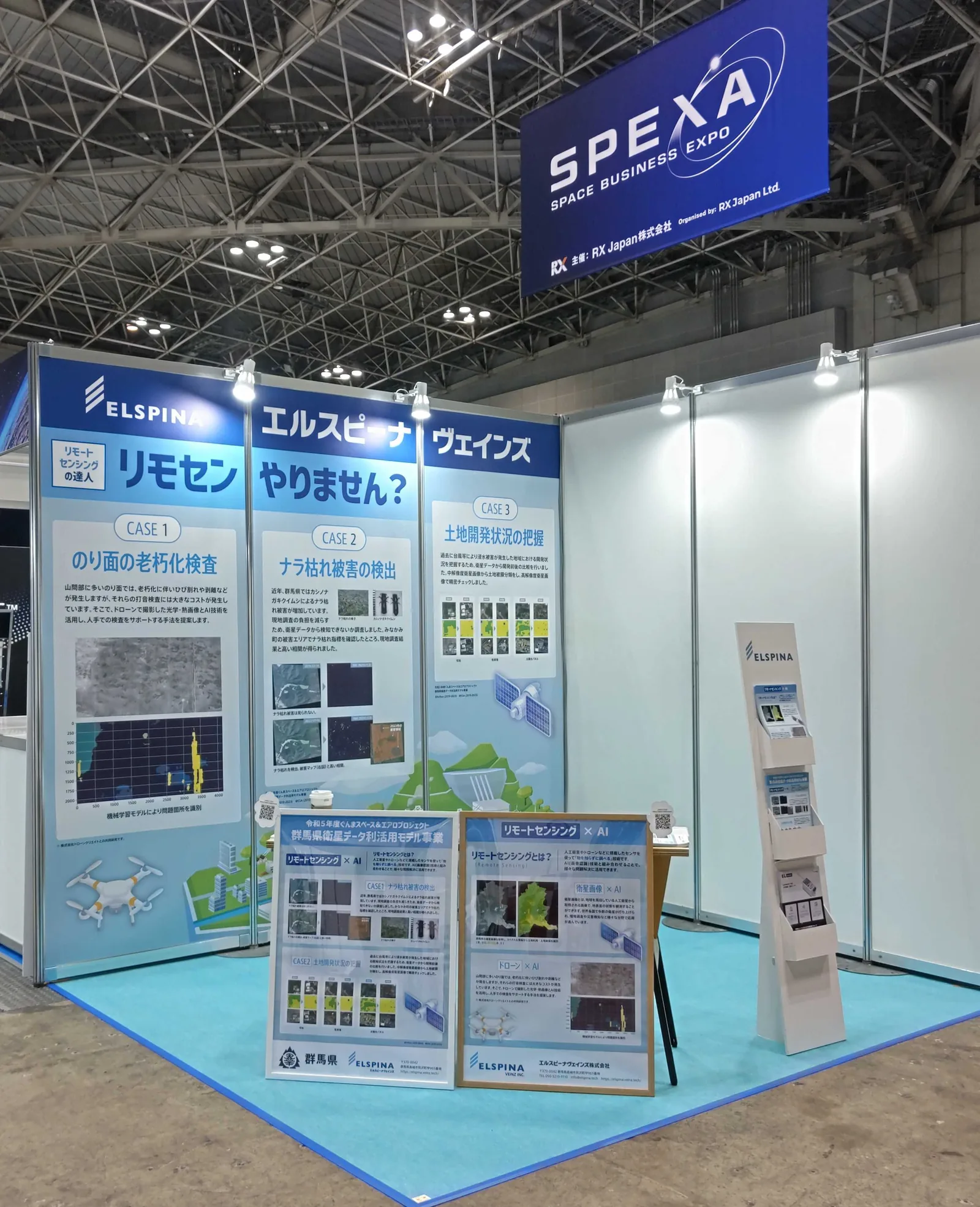 Booth