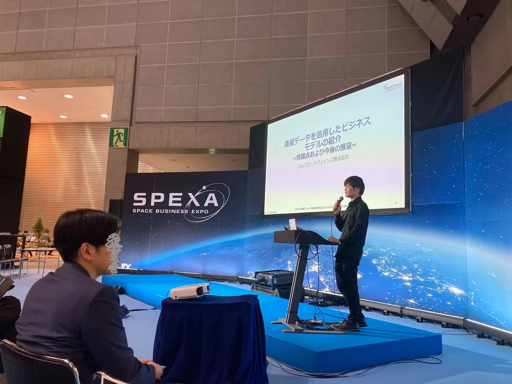 seminar