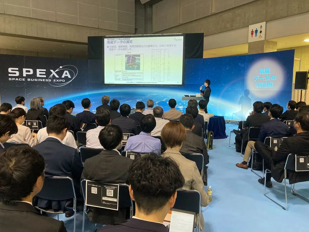 seminar