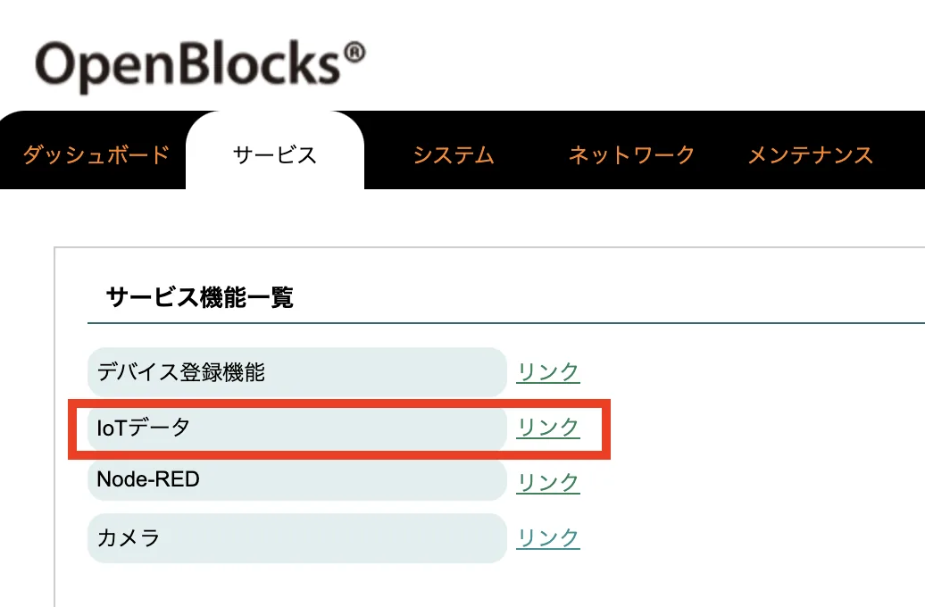 OpenBlocks Top