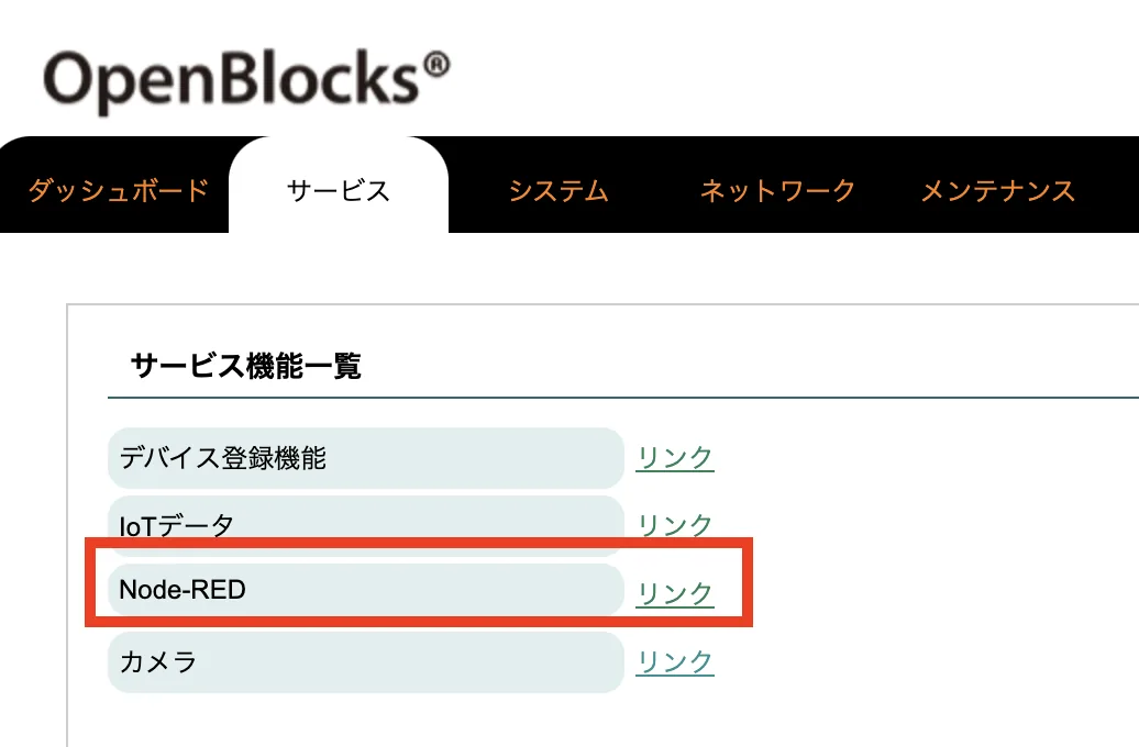 OpenBlocks Top