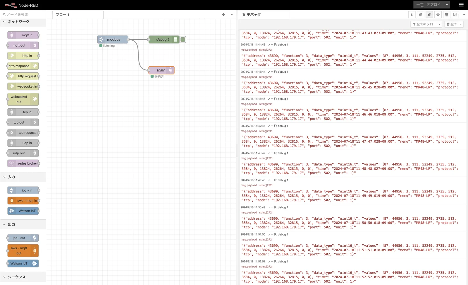 OpenBlocks Data Flow