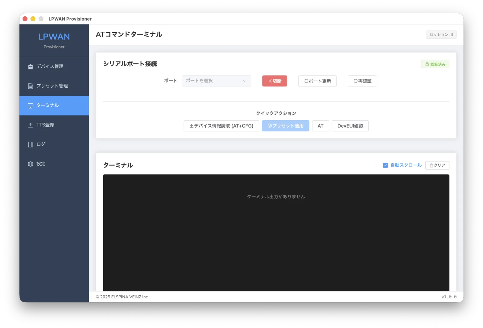 ソフトウェアに情緒はあるのか？