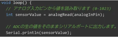 対策1のコード