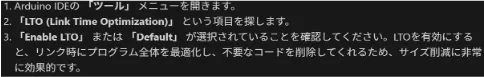対策3の確認