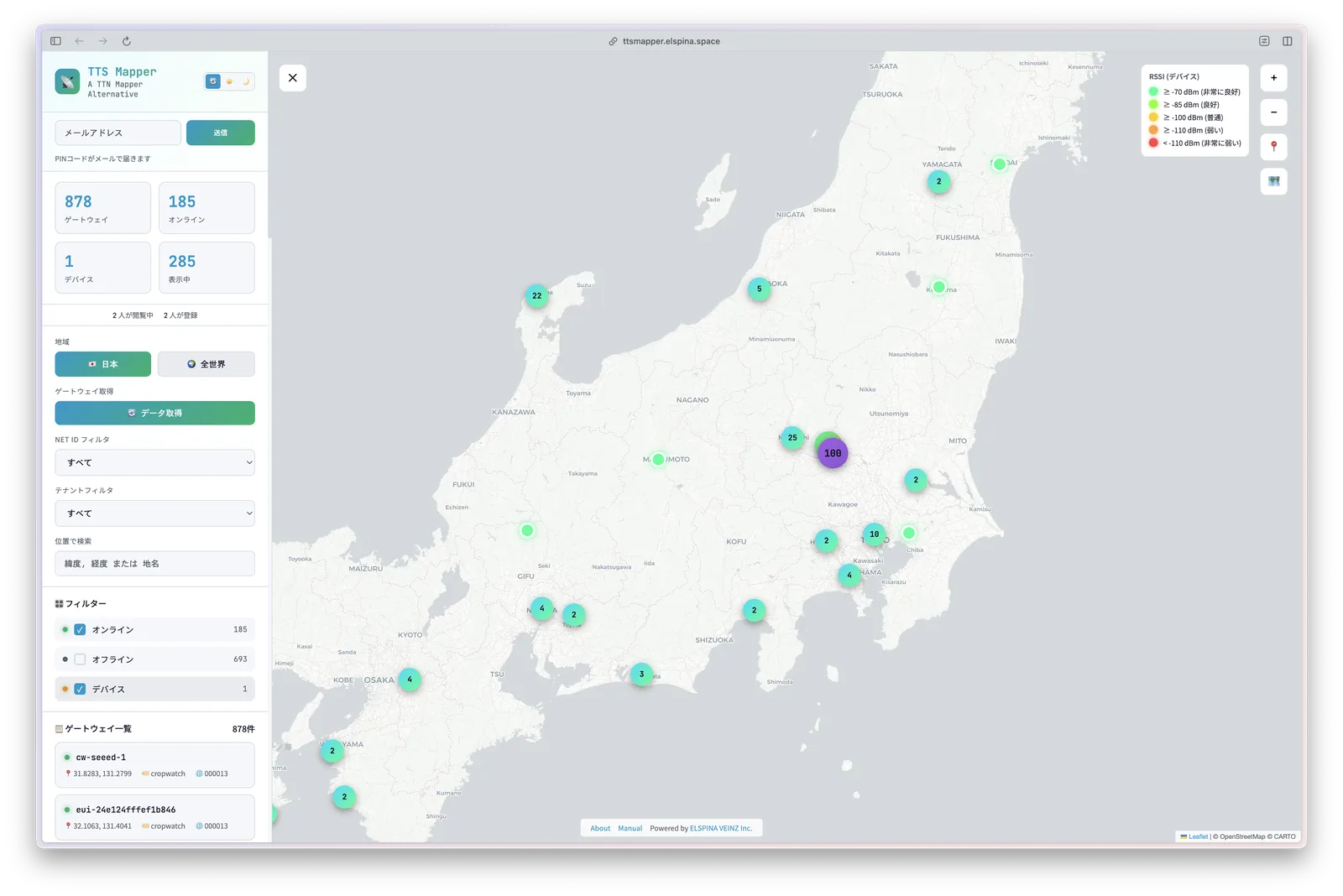 TTN Mapperの精神を引き継ぐ「TTS Mapper」を公開しました