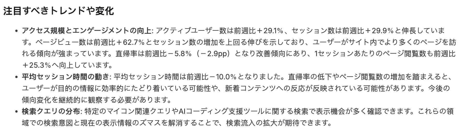 「ズマス」などの造語