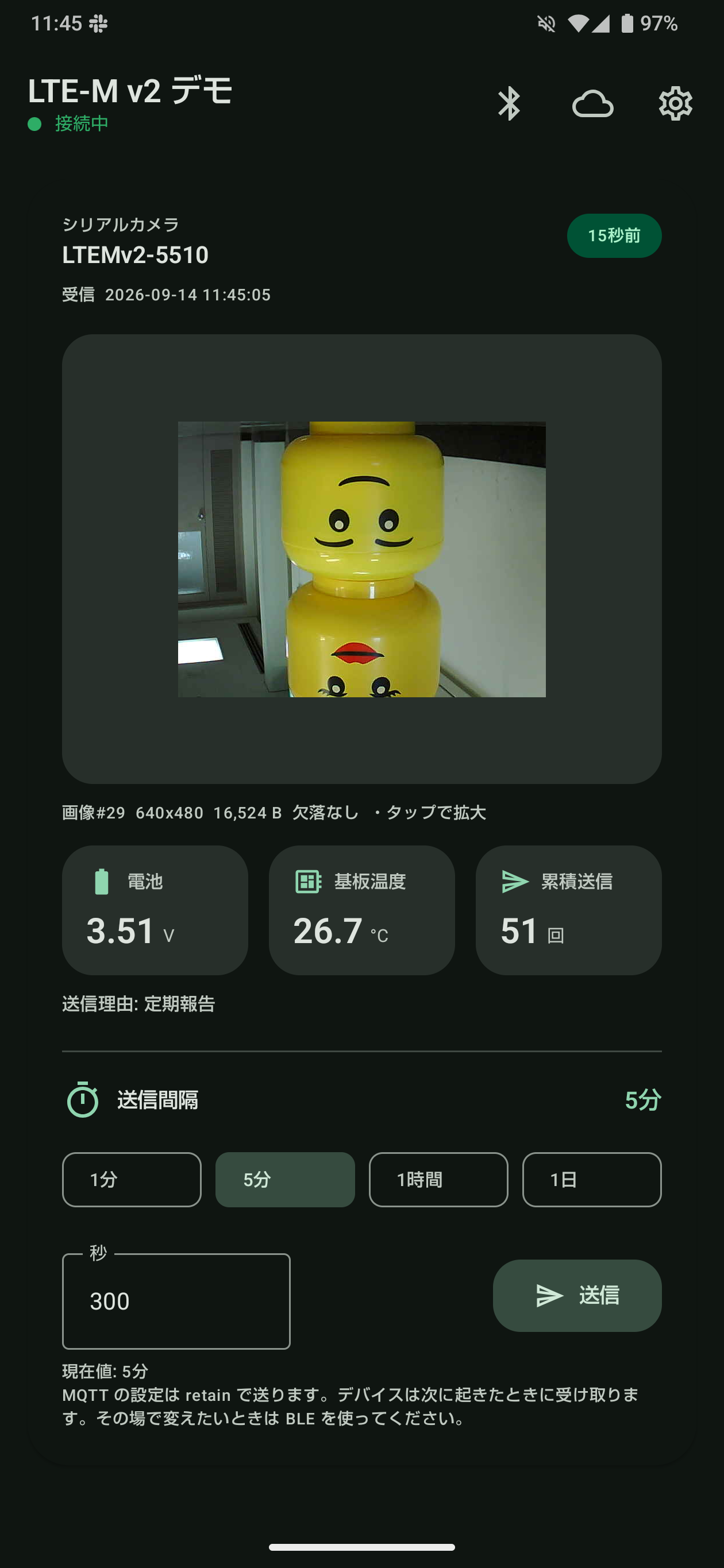 スマホアプリのカードで受信した画像を表示