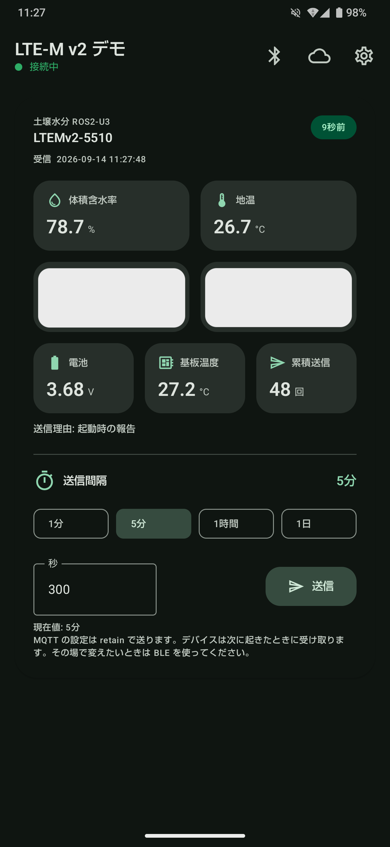 LTE-M 経由で受信した値をスマホアプリで表示。体積含水率 78.7%、地温 26.7℃