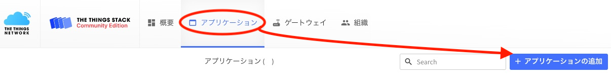 AddApp