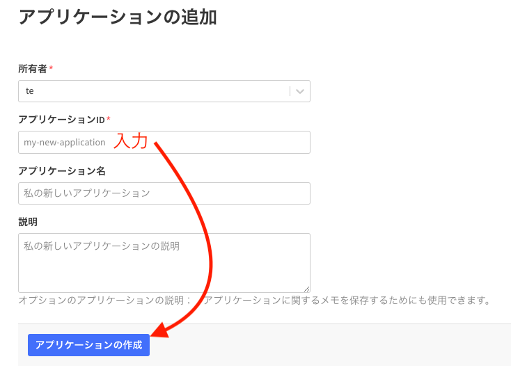 CreateApp